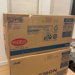 ★最終値下げ★【炭酸水】ウィルキンソン　レモン　48本