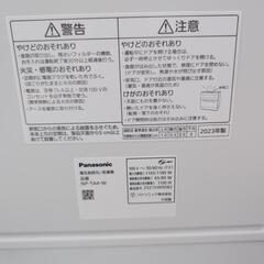 2023年製 パナソニック電機食器洗い乾燥機の画像