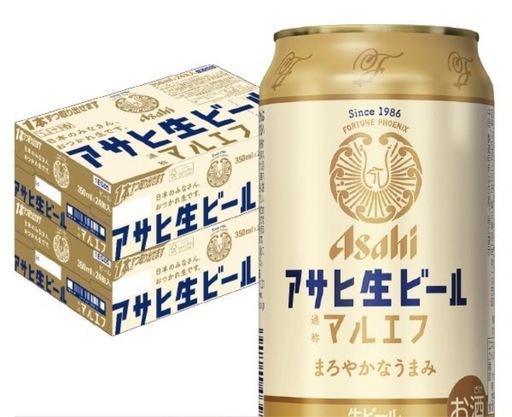 アサヒ生ビール　マルエフ48本(2箱)