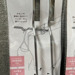 【お2つ】ハンガーフック の画像