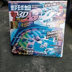 野球盤