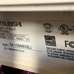 MITSUBISHI13インチ液晶ディスプレイの画像