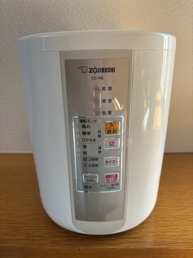 象印　スチーム式かしつき