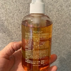 PROVINCIA バス＆シャワージェル アーモンド 250mlの画像