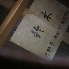 鈴木バイオリン SUZUKI VIOLIN クラシックギター第36号の画像