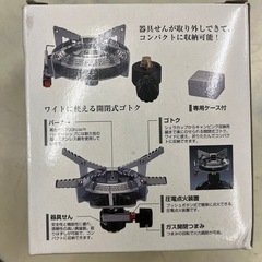 小型ガスバーナーコンロ❗️の画像