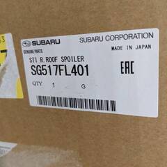 純正品 スバル インプレッサスポーツ GT2/GT3/GT6/GT7 ルーフスボイラ SG517FL401 美品の画像