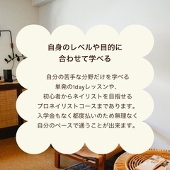 3ヶ月でネイリストに！自宅ネイルサロン開業したい方の画像