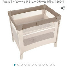 アプリカ babyベッド