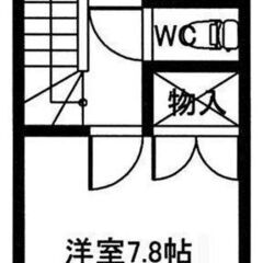💞初月賃料無料✨敷金ゼロ、礼金ゼロ、仲介手数料ゼロ✨浴室乾燥、エ...