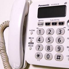 パナソニック　コードレス親子電話機　子機１台付き、（中古）箱なしの画像