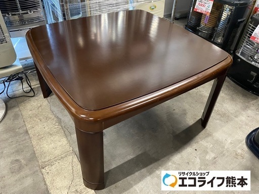 折りたたみ式　コタツ