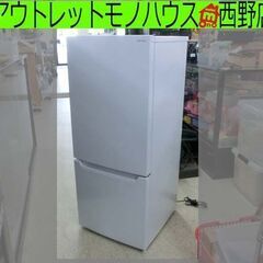 2ドア冷蔵庫 117L 2024年製  YAMADA SELECT YRZ-C12L 白 ヤマダセレクト 冷蔵庫 ヤマダ電機  100Lクラス 札幌 西野店