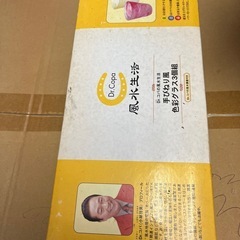 dr.copa 風水生活　
手びねり風色彩グラス3個組　未使用品の画像