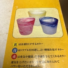 dr.copa 風水生活　
手びねり風色彩グラス3個組　未使用品の画像