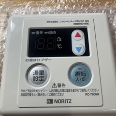 RC-7606M×4つの画像