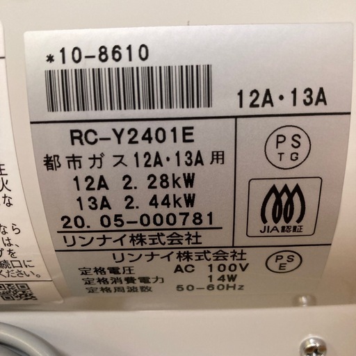 【新品】TOHOガスファンヒーター?️