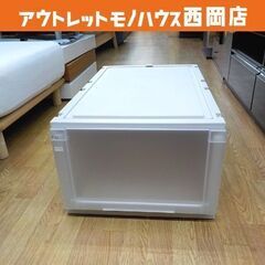 ① フィッツユニットケース 収納ケース 幅44×奥行74×高さ3...