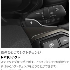 ランドクルーザー250 パドルシフト　MOPヒッチメンバー配線　...