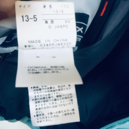 新品【PHOENIX】リバーシブル
ダウンアウター