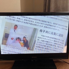 三菱32型液晶カラー
テレビ
