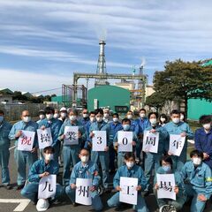 【断熱材の製造オペレーター】家賃最大7割補助！/旅行などに使える...