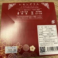 プチギフト　の画像