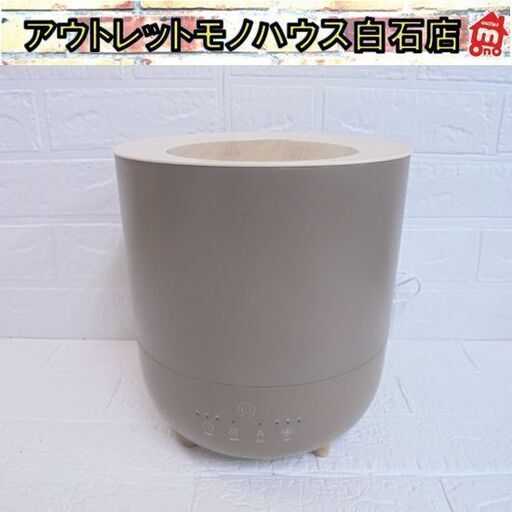 スリーアップ ハイブリッド加湿器 3.5L 2020年製 HB-T1953 ショコラ ～10畳 上部給水 ウッド調 乾燥対策 札幌市 白石店