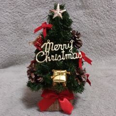 Merry Christmas ツリー(クリスマスツリー)
