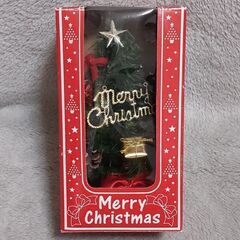 Merry Christmas ツリー(クリスマスツリー)の画像