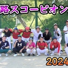 老若男女・未経験者　誰でも楽しいソフトボールサークル - スポーツ