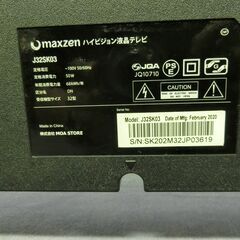 MAXZEN/マクスゼン 32インチ ハイビジョン液晶テレビ TV J32SK03 外付けHDD対応 2020年製の画像