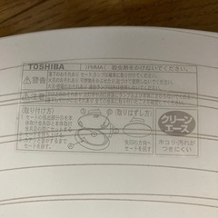 ［取引中］東芝　蛍光灯　2個セット(1個ジャンク？)の画像