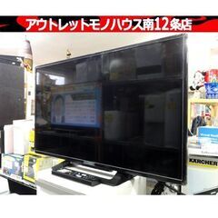 ② SONY 32インチ BRAVIA KJ-32W500C 2017年製 ソニー 液晶テレビ ブラビア リモコン付 32型 家電 札幌市 中央区 南12条