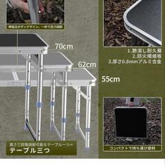 折りたたみテーブルの画像