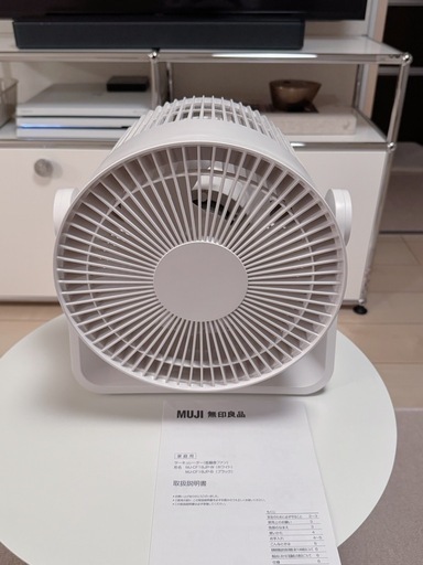 無印良品 サーキュレーター\n 低騒音ファン ホワイト MJ-CF18JP-W