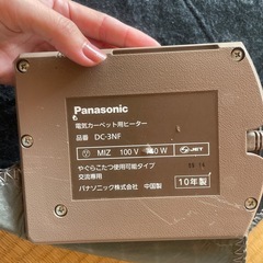 【美品】Panasonic大判ホットカーペットの画像