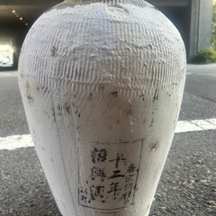 紹興酒　かめ　　　　