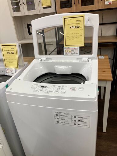 ★ジモティー割あり★ﾆﾄﾘ/6.0kg洗濯機/2023/クリ-ニング済み/HG-3742