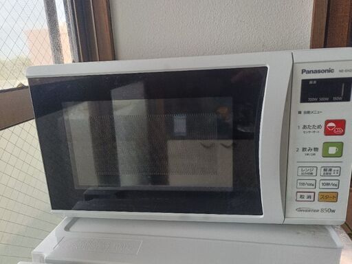 パナソニック Panasonic 電子レンジ 22L ホワイト NE-EH228-W