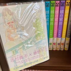 志村貴子　漫画7冊セット
