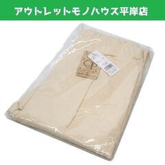 未開封・未使用品　OP オーシャンパシフィック イージーパンツ ...