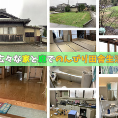 【養老町田】広々12LDK！田舎暮らし×家庭菜園×カフェなどの事...