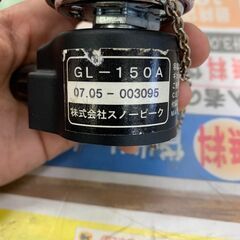 Snowpeak ギガパワー2WAYランタン GL-150Aの画像