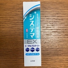 決まりました✨日用品9点セット🛍️の画像
