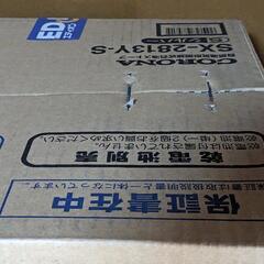 新品未開封　CORONA コロナ 石油ストーブ 暖房器具　木造8畳　コンクリート10畳　sx-2813y SX-2813Y-S シルバー　の画像
