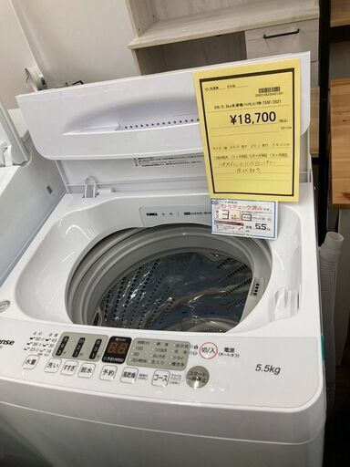 ★ジモティー割あり★ﾊｲｾﾝｽ/5.5kg洗濯機/2021/クリ-ニング済み/HG-3743
