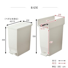 ゴミ箱 35L SOLOW ペダルオープンスリム の画像