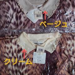 レディース トップス Ｆ クリーム