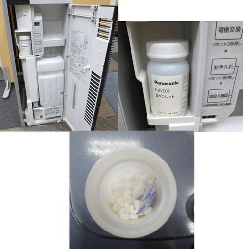 Panasonic 次亜塩素酸 空間除菌脱臭機 2018年製 F-MV3000 ziaino/ジアイーノ 空気清浄機 加湿 パナソニッ